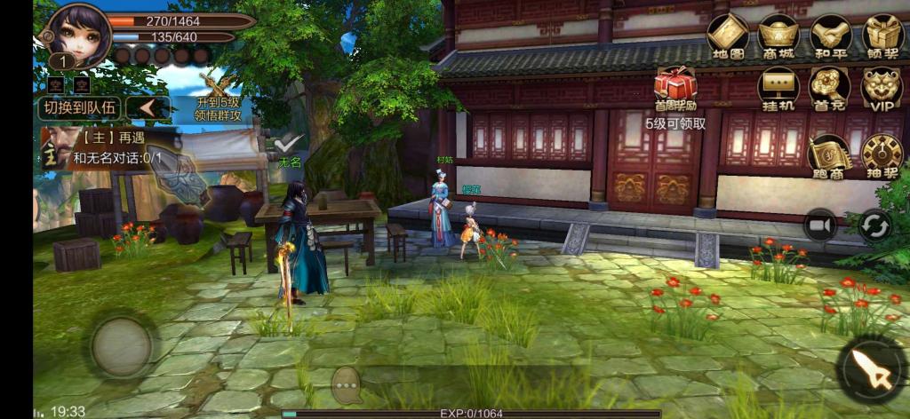 【风云3D】手游源码+Linux手工端+物品后台+文字教程+亲测 【风云3D】手游源码+Linux手工端+物品后台+文字教程+亲测