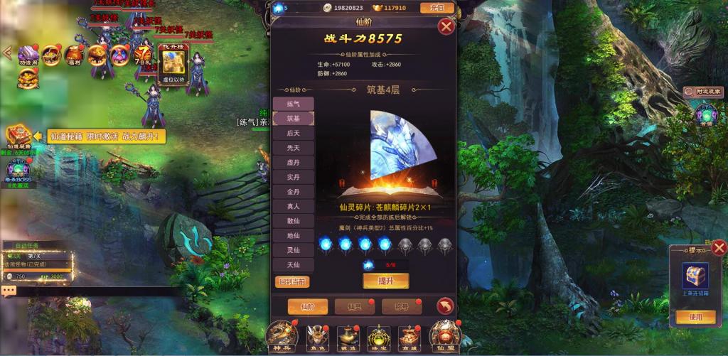 仙侠H5手游【修真界H5】Linux手工服务端+GM授权后台【站长亲测】 仙侠H5手游【修真界H5】Linux手工服务端+GM授权后台【站长亲测】