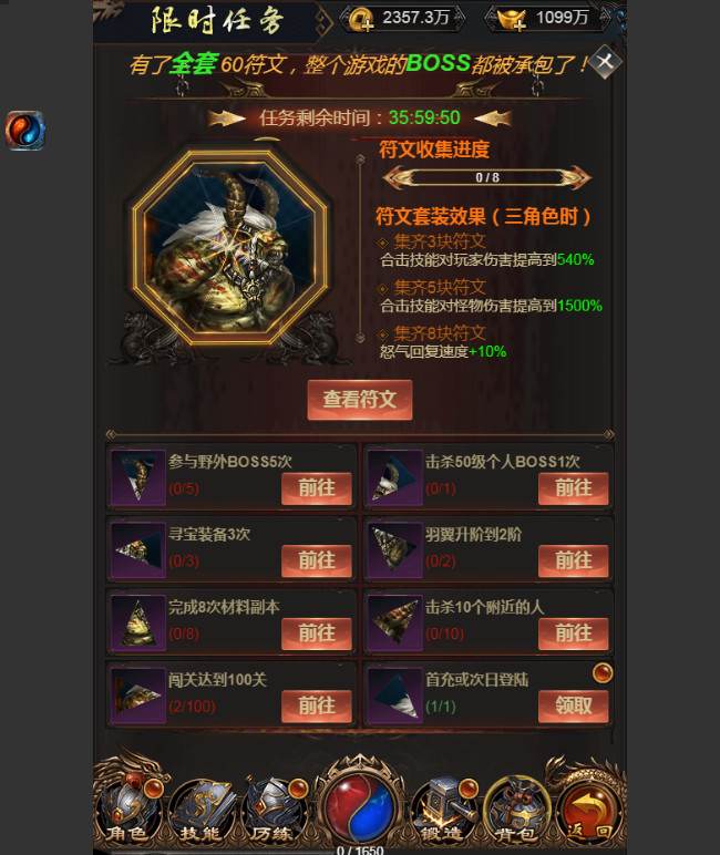 三网H5游戏【耀世雷霆H5】雷霆传奇H5换皮跨服一键即玩服务端+炫酷大翅膀+授权GM后台【站长亲测】 三网H5游戏【耀世雷霆H5】雷霆传奇H5换皮跨服一键即玩服务端+炫酷大翅膀+授权GM后台【站长亲测】