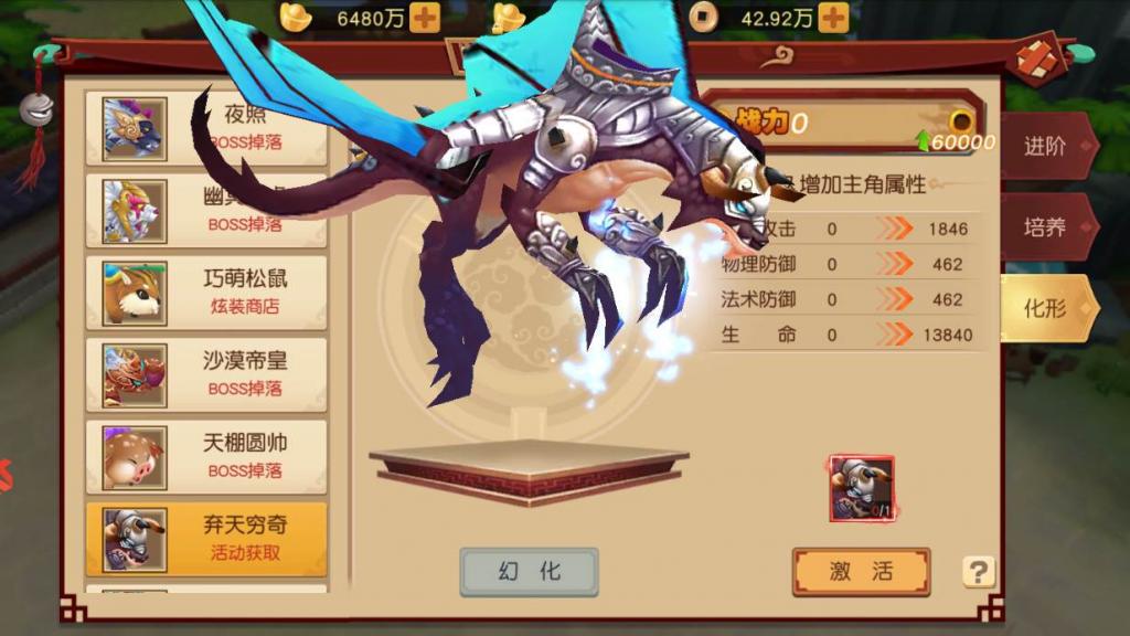 大唐阴阳师一键即玩服务端|幻境觉醒镜像端【站长亲测】 大唐阴阳师一键即玩服务端|幻境觉醒镜像端【站长亲测】