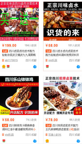 网站截流项目长期正规可落地操作3天日赚400+-阿勒源码网