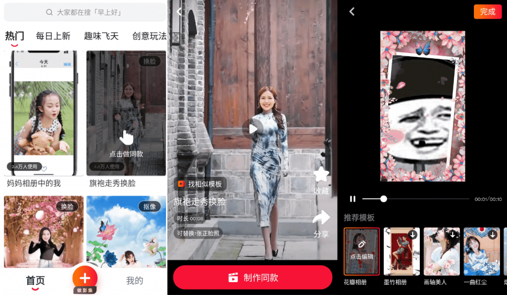 可映v1.9.1高级纯净版 无需登录-阿勒源码网