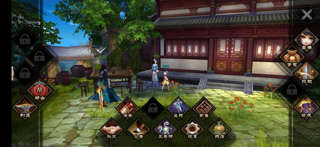 【风云3D】手游源码+Linux手工端+物品后台+文字教程+亲测 【风云3D】手游源码+Linux手工端+物品后台+文字教程+亲测