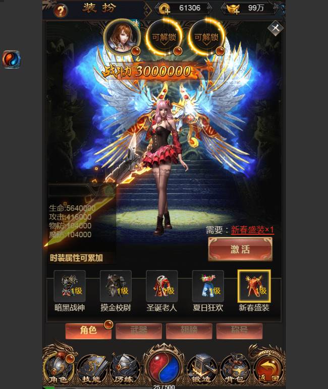 三网H5游戏【耀世雷霆H5】雷霆传奇H5换皮跨服一键即玩服务端+炫酷大翅膀+授权GM后台【站长亲测】 三网H5游戏【耀世雷霆H5】雷霆传奇H5换皮跨服一键即玩服务端+炫酷大翅膀+授权GM后台【站长亲测】