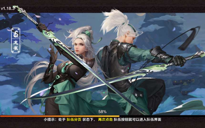 仙侠手游【剑侠情缘】剑侠龙雀Linux手工端+GM后台【站长亲测】-阿勒源码网