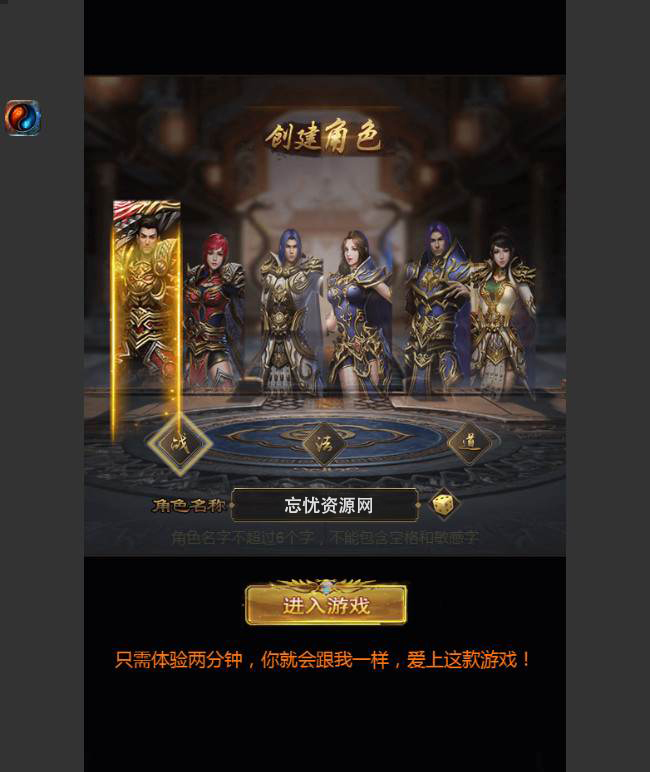 三网H5游戏【耀世雷霆H5】雷霆传奇H5换皮跨服一键即玩服务端+炫酷大翅膀+授权GM后台【站长亲测】 三网H5游戏【耀世雷霆H5】雷霆传奇H5换皮跨服一键即玩服务端+炫酷大翅膀+授权GM后台【站长亲测】