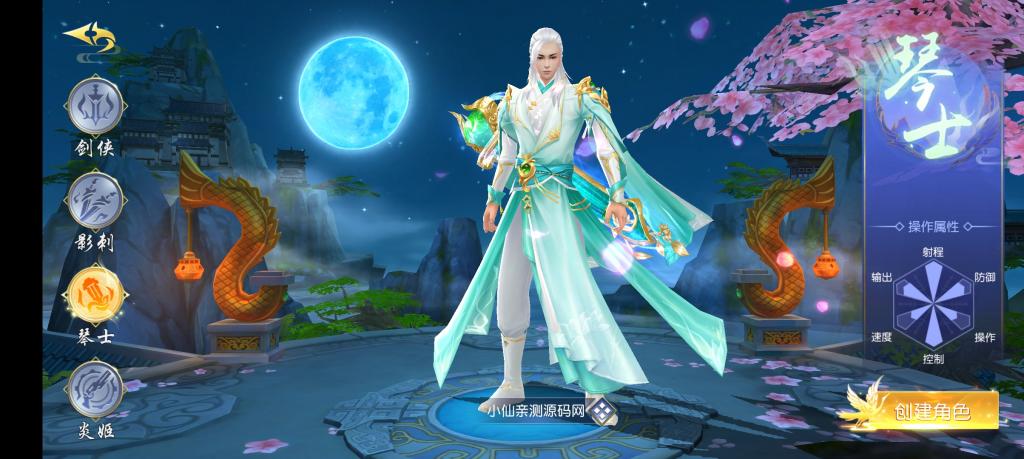 【仙梦奇缘】win手工端+GM后台+安卓客户端+架设教程+本地注册+小仙亲测-阿勒源码网