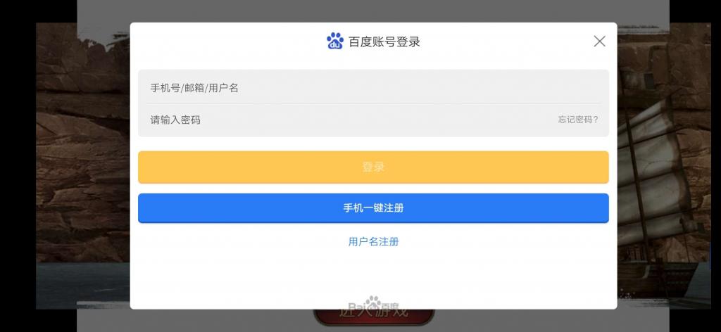 【风云3D】手游源码+Linux手工端+物品后台+文字教程+亲测 【风云3D】手游源码+Linux手工端+物品后台+文字教程+亲测