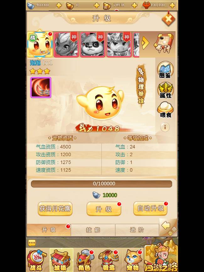 【梦幻西游H5】一键即玩服务端|梦幻西游H5镜像端【站长亲测】 【梦幻西游H5】一键即玩服务端|梦幻西游H5镜像端【站长亲测】