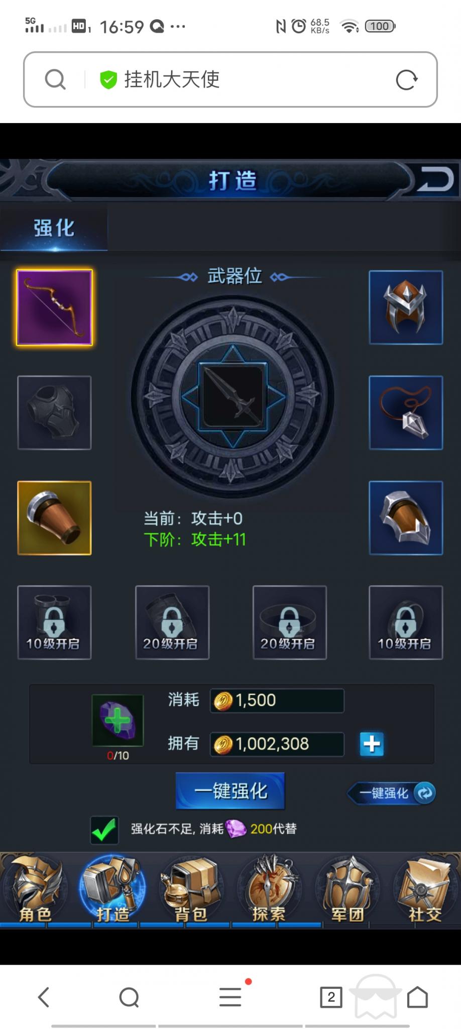 【决战魔域H5】win外网一键端+小白教程+授权后台+无毒+小仙亲测 【决战魔域H5】win外网一键端+小白教程+授权后台+无毒+小仙亲测