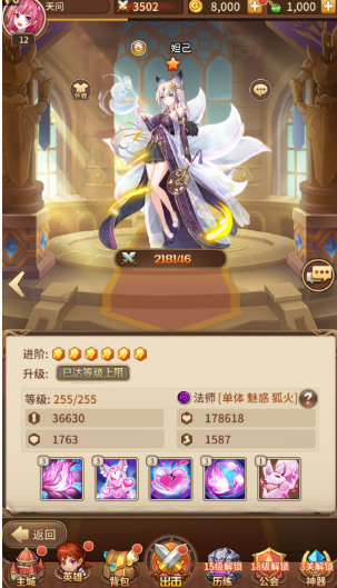 闪烁之光5月最新宝石端+本地验证VM一键端+GM后台-阿勒源码网