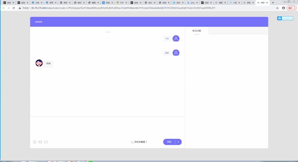 辰光PHP客服tb多商户全开源V3.1版【站长亲测】-阿勒源码网