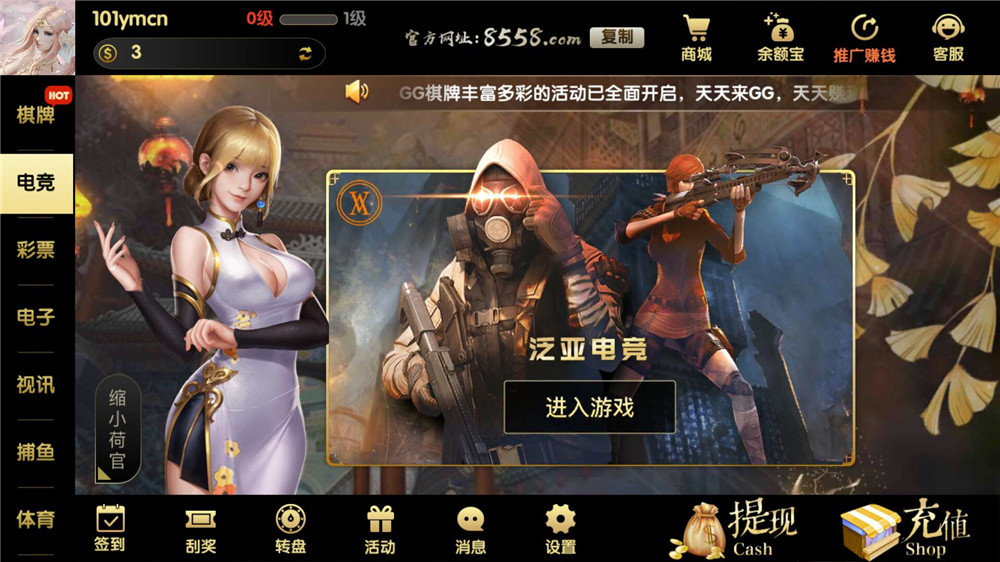 【服务器打包】GG棋牌全套组件 网狐U3D二开-阿勒源码网