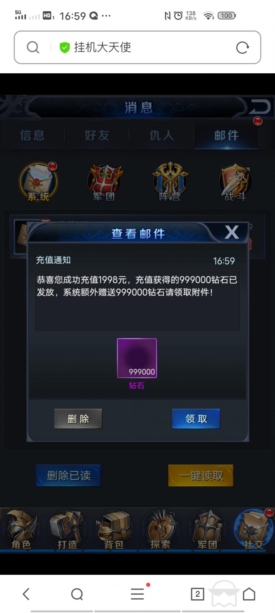 【决战魔域H5】win外网一键端+小白教程+授权后台+无毒+小仙亲测 【决战魔域H5】win外网一键端+小白教程+授权后台+无毒+小仙亲测