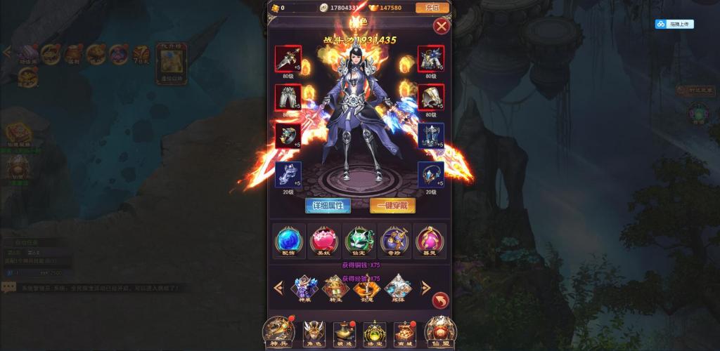 仙侠H5手游【修真界H5】Linux手工服务端+GM授权后台【站长亲测】 仙侠H5手游【修真界H5】Linux手工服务端+GM授权后台【站长亲测】