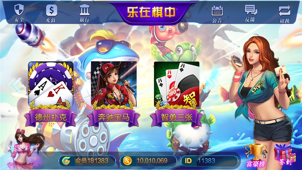 全新大富豪完美运营版 新增透视控制+代理后台+房间控分管理-阿勒源码网