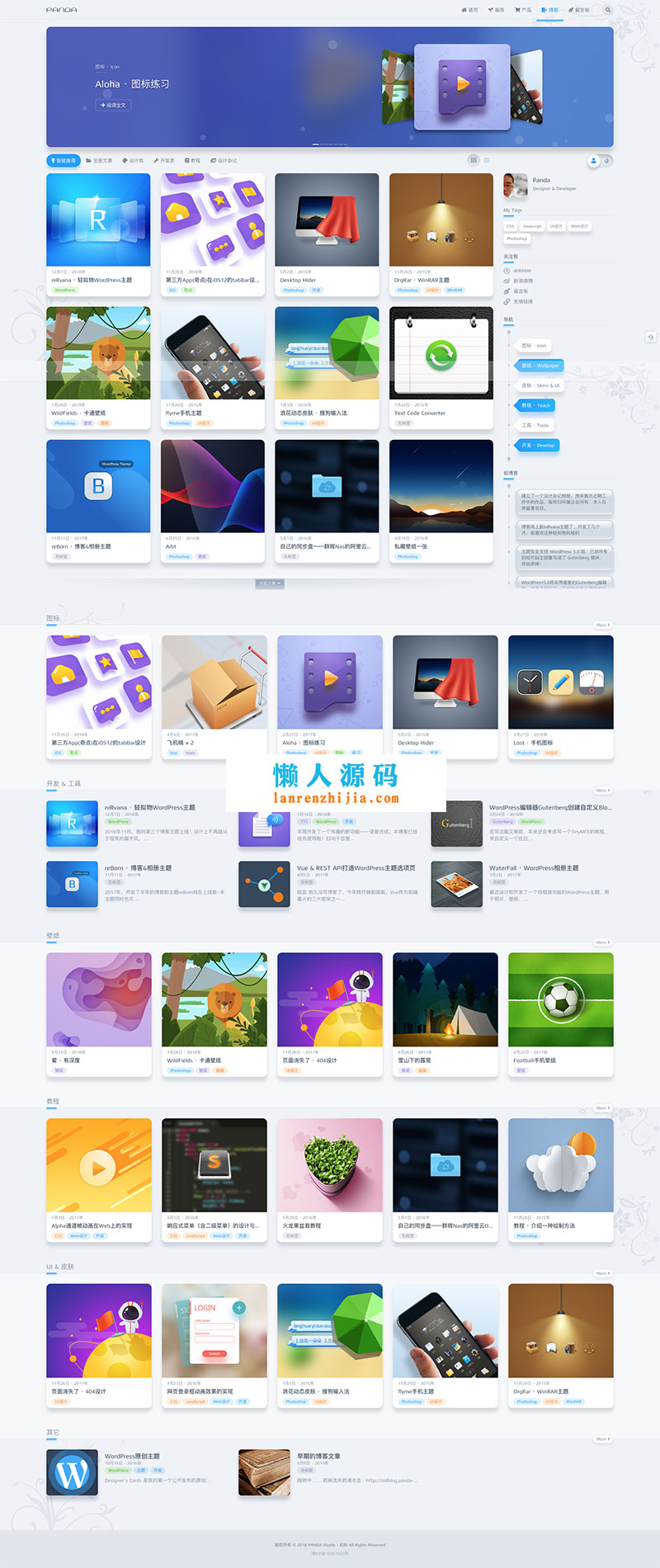 WordPress图片主题 国人原创轻拟物风格niRvana主题破解版1.5.5 WordPress图片主题 国人原创轻拟物风格niRvana主题破解版1.5.5