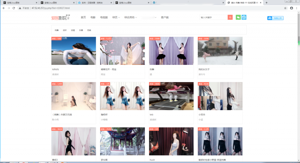 爱客影院v3.5自动采集影视网站源码【站长亲测】-阿勒源码网