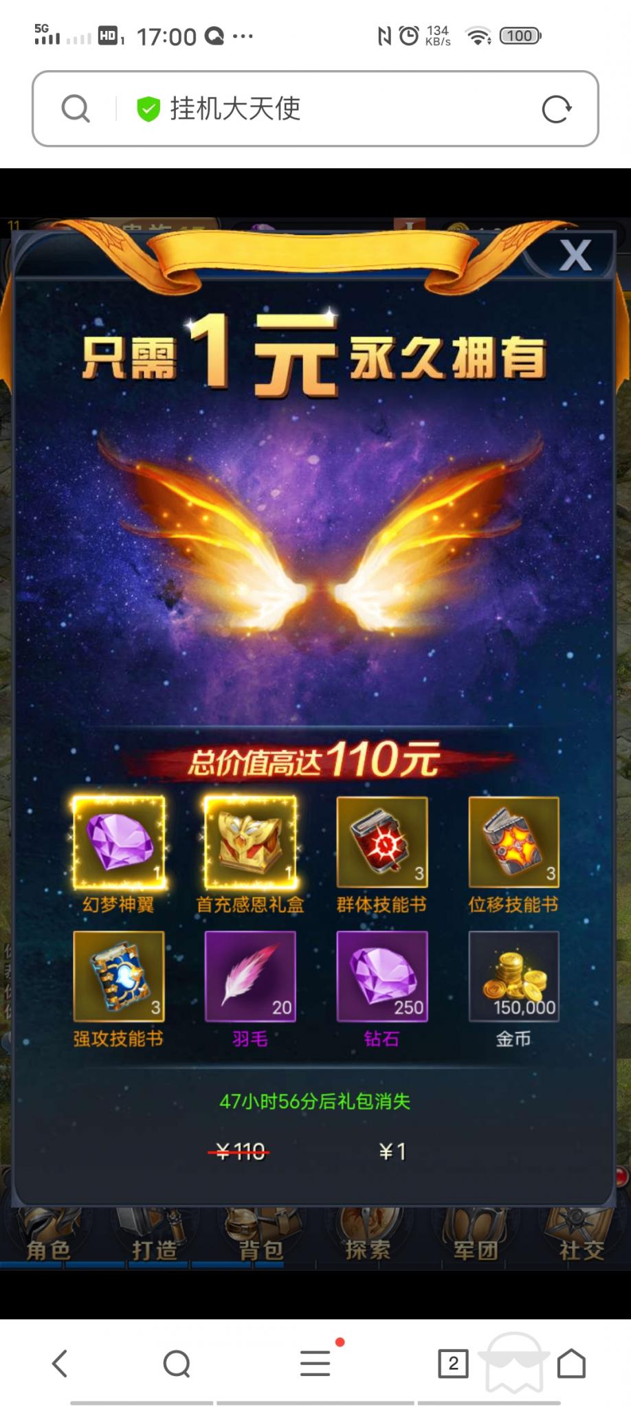 【决战魔域H5】win外网一键端+小白教程+授权后台+无毒+小仙亲测 【决战魔域H5】win外网一键端+小白教程+授权后台+无毒+小仙亲测