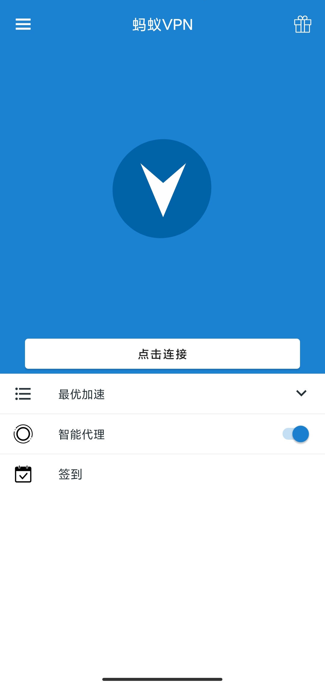 蚂蚁vp嗯翻强软件-阿勒源码网