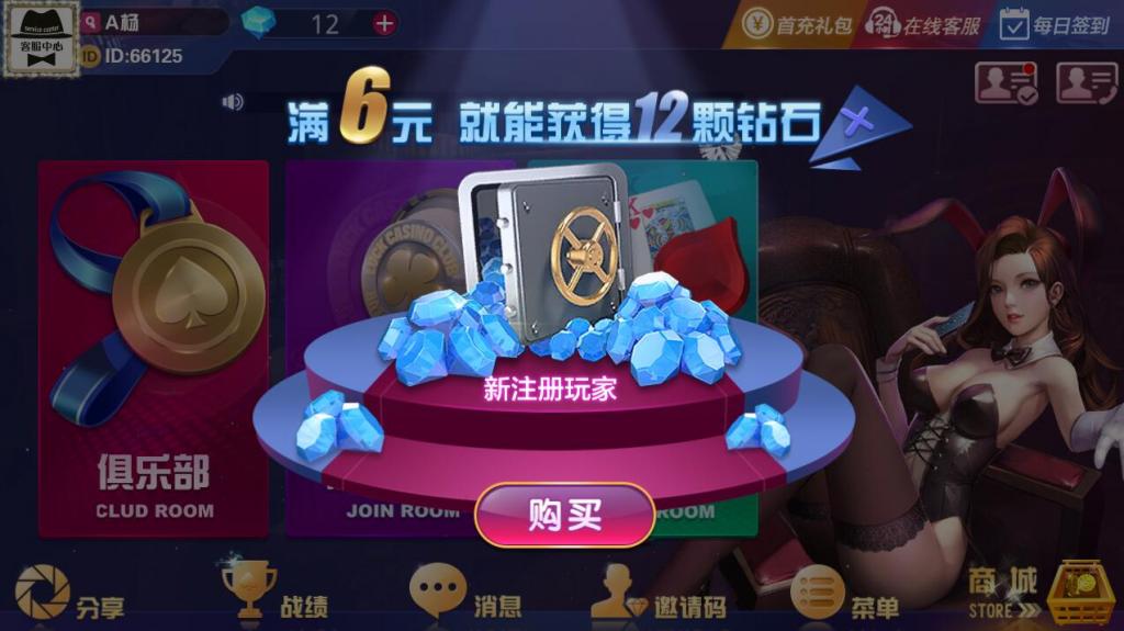 土豪互娱全新UI完整组件 多套前端APP-阿勒源码网