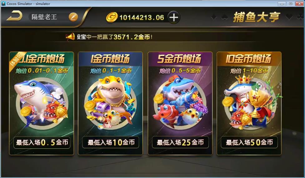 图片[2]-微星源码全套棋牌游戏完整全套源码开源 网狐荣耀6801二开源码 附编译视频教程【站长亲测】-阿勒源码网