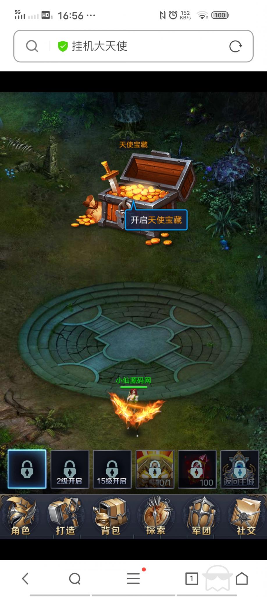 【决战魔域H5】win外网一键端+小白教程+授权后台+无毒+小仙亲测-阿勒源码网