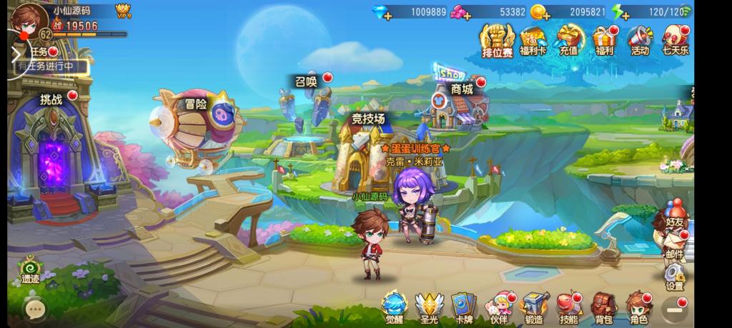 【弹弹堂】弹弹岛最新修复版+不炸内存1核2G可以进游戏+小仙亲测-阿勒源码网