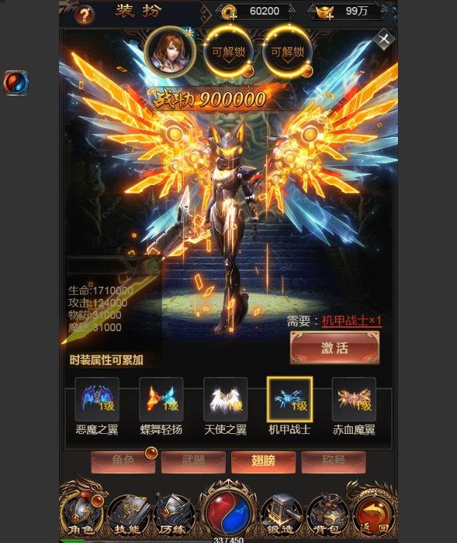 三网H5游戏【耀世雷霆H5】雷霆传奇H5换皮跨服一键即玩服务端+炫酷大翅膀+授权GM后台【站长亲测】 三网H5游戏【耀世雷霆H5】雷霆传奇H5换皮跨服一键即玩服务端+炫酷大翅膀+授权GM后台【站长亲测】