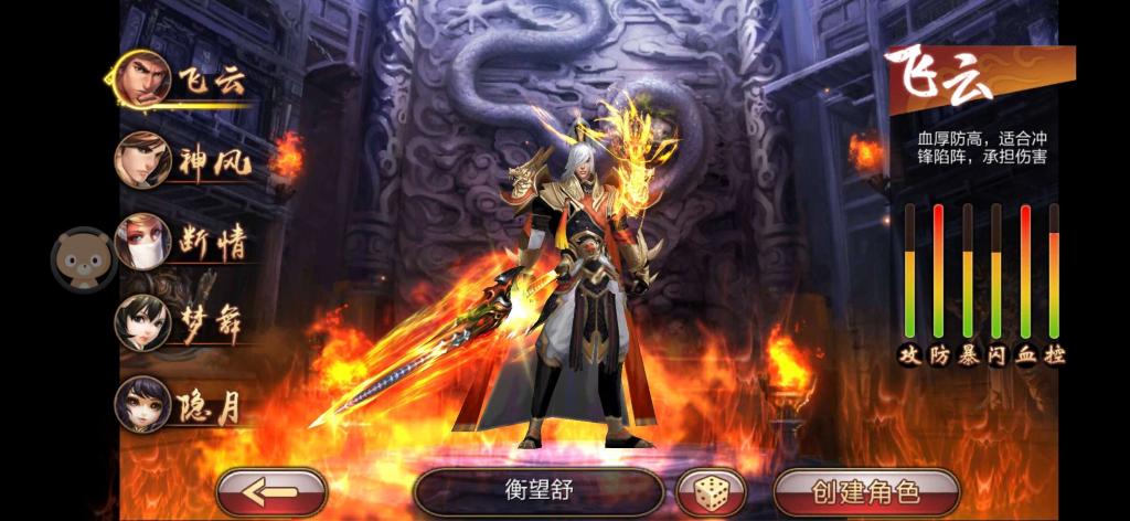 【风云3D】手游源码+Linux手工端+物品后台+文字教程+亲测 【风云3D】手游源码+Linux手工端+物品后台+文字教程+亲测