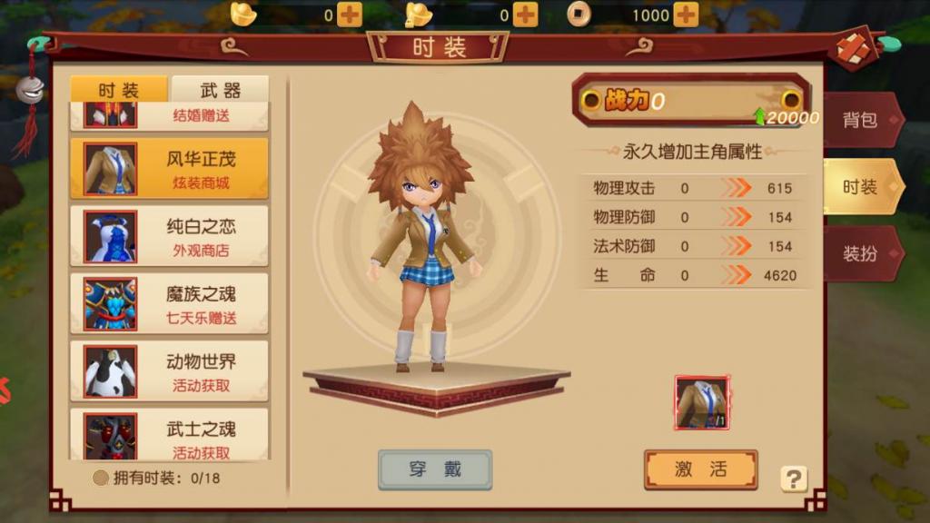 大唐阴阳师一键即玩服务端|幻境觉醒镜像端【站长亲测】 大唐阴阳师一键即玩服务端|幻境觉醒镜像端【站长亲测】