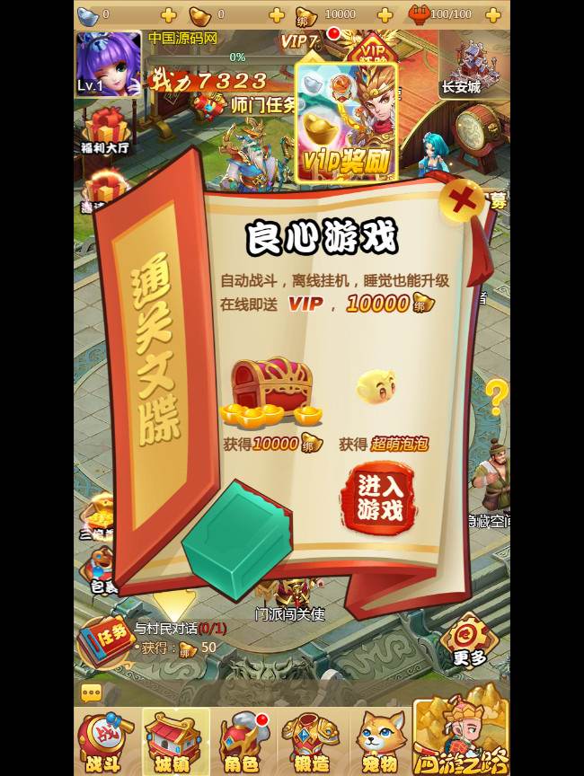 【梦幻西游H5】一键即玩服务端|梦幻西游H5镜像端【站长亲测】 【梦幻西游H5】一键即玩服务端|梦幻西游H5镜像端【站长亲测】