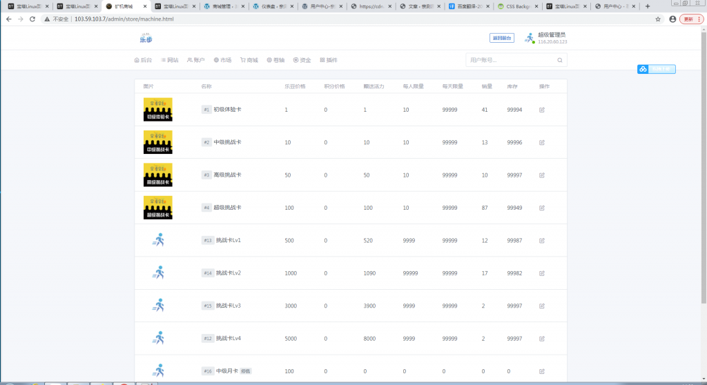 最新修复区块链早起打卡项目(深蓝引擎Z)趣步模式【站长亲测】 最新修复区块链早起打卡项目(深蓝引擎Z)趣步模式【站长亲测】