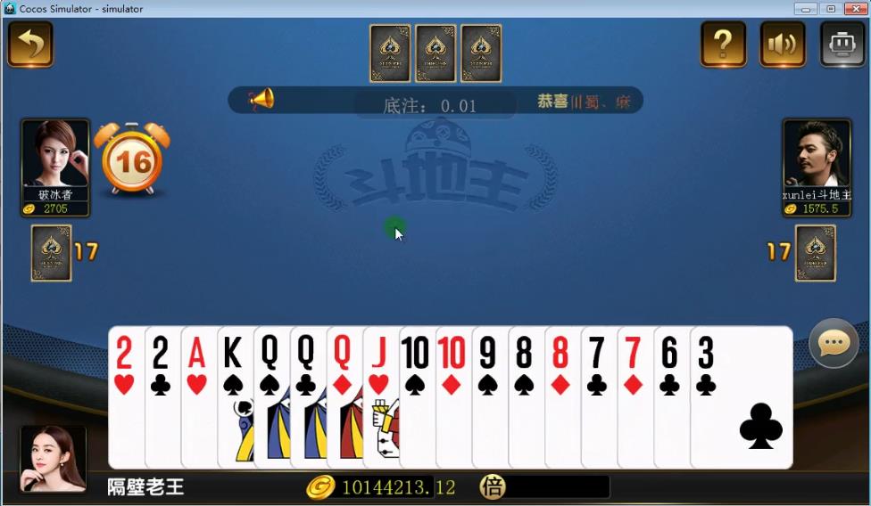 图片[4]-微星源码全套棋牌游戏完整全套源码开源 网狐荣耀6801二开源码 附编译视频教程【站长亲测】-阿勒源码网