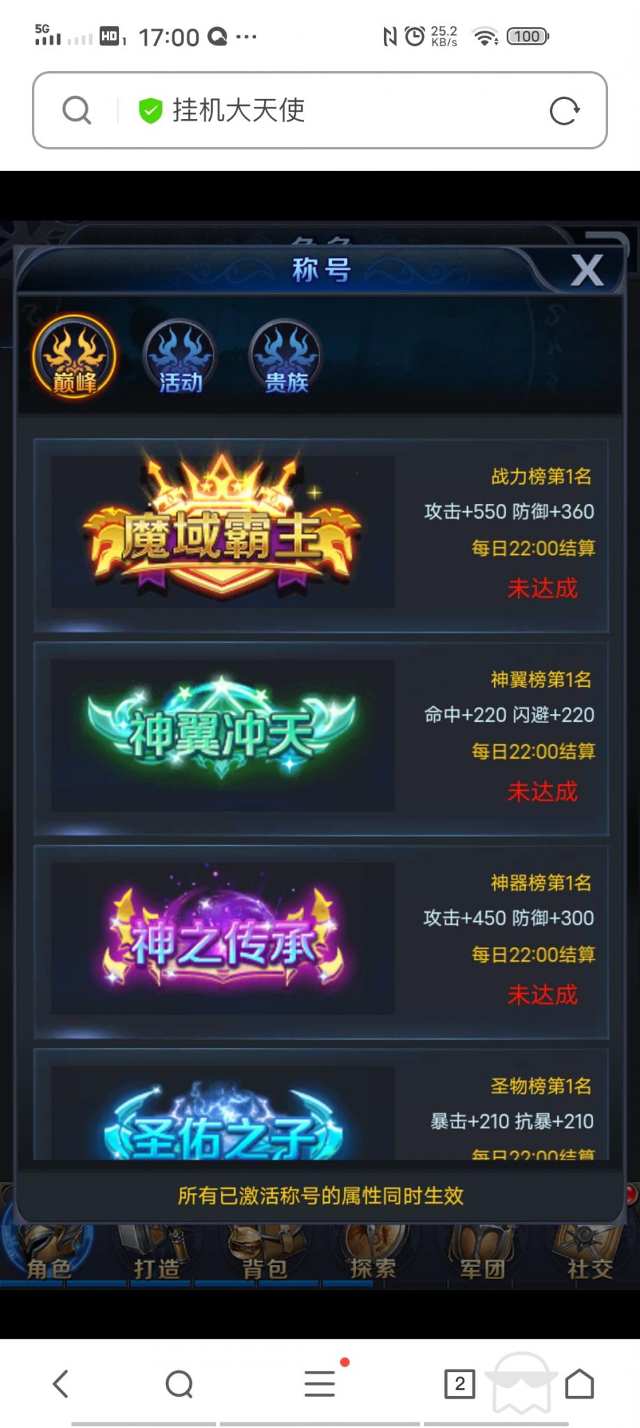 【决战魔域H5】win外网一键端+小白教程+授权后台+无毒+小仙亲测 【决战魔域H5】win外网一键端+小白教程+授权后台+无毒+小仙亲测