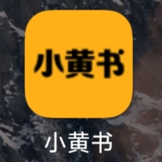 【原创教程】懂得都懂，一个影视软件《小黄书》v2.2全套修改教程-阿勒源码网