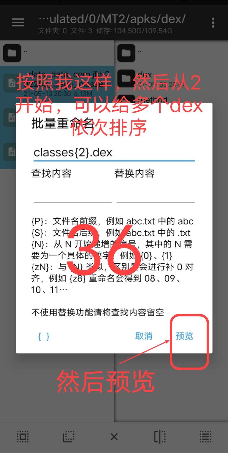 Arm pro360脱壳教程 Arm pro360脱壳教程