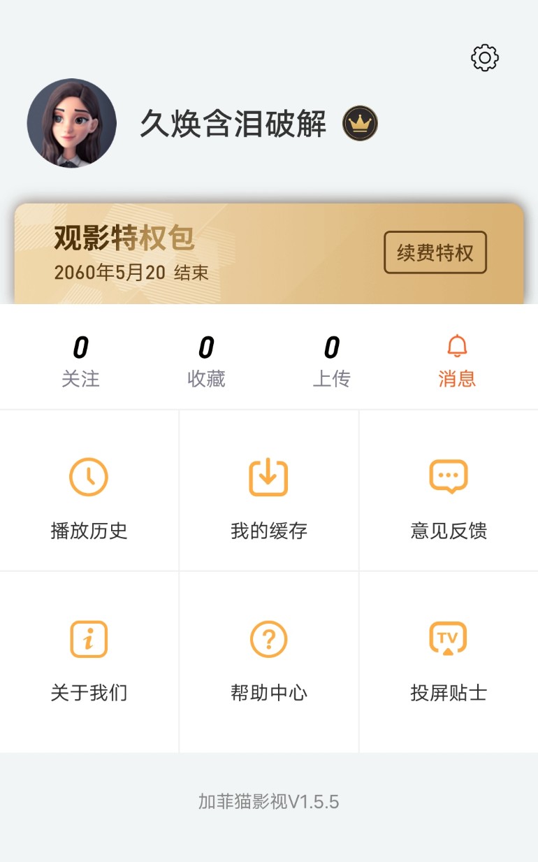 Arm pro360脱壳教程 Arm pro360脱壳教程
