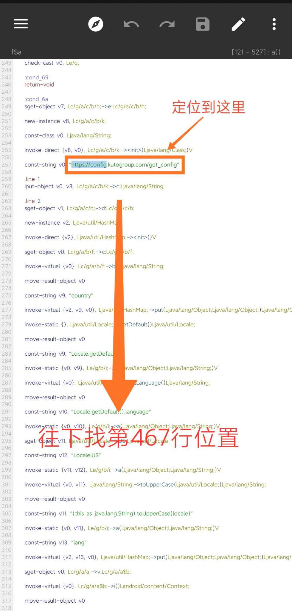 分享流行的酷通加速器破解教程