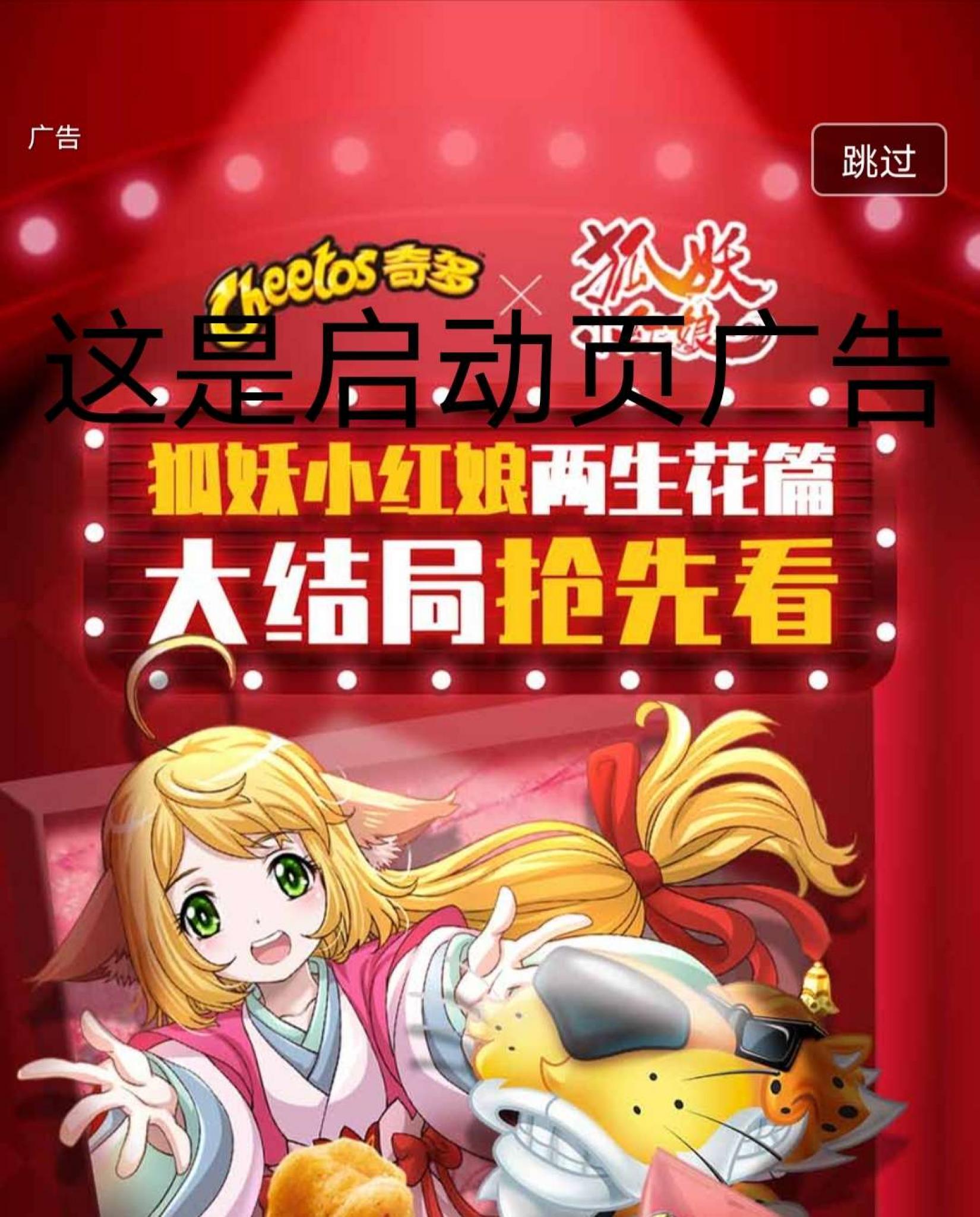 腾讯视频去广告破解教程-阿勒源码网