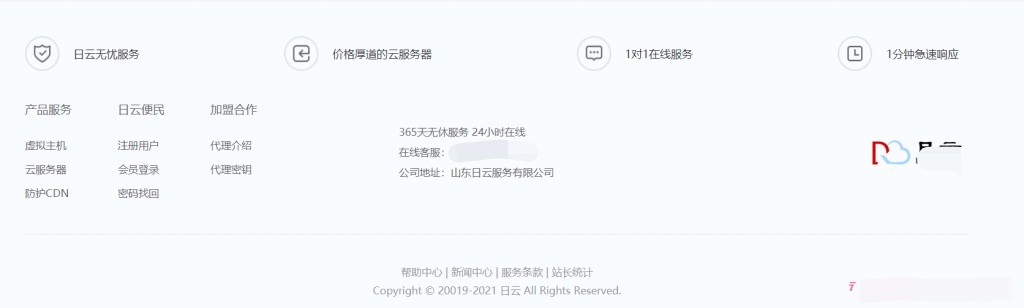 智简魔方财务idc销售系统主题模板-仿桔子自适应主题应 智简魔方财务idc销售系统主题模板-仿桔子自适应主题应