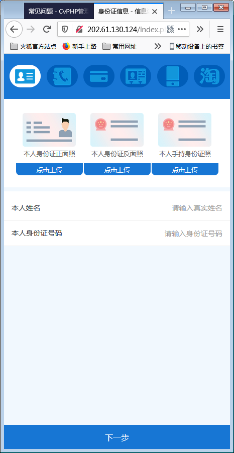 新版小额现金贷小额借贷网络贷款平台系统源码【站长亲测】 新版小额现金贷小额借贷网络贷款平台系统源码【站长亲测】