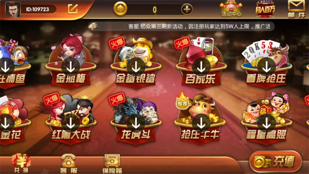 二开云尖万利亿众国际棋牌完整组件 免openinstall+免服务号版本+双端完整-阿勒源码网