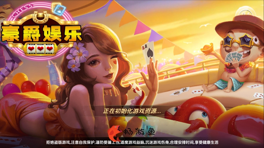 【稀有资源】百亿超完整带组件双端游戏APP 仿万利红色版本【附小白视频搭建教程】 【稀有资源】百亿超完整带组件双端游戏APP 仿万利红色版本【附小白视频搭建教程】