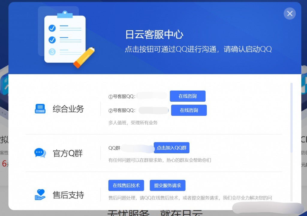 智简魔方财务idc销售系统主题模板-仿桔子自适应主题应 智简魔方财务idc销售系统主题模板-仿桔子自适应主题应