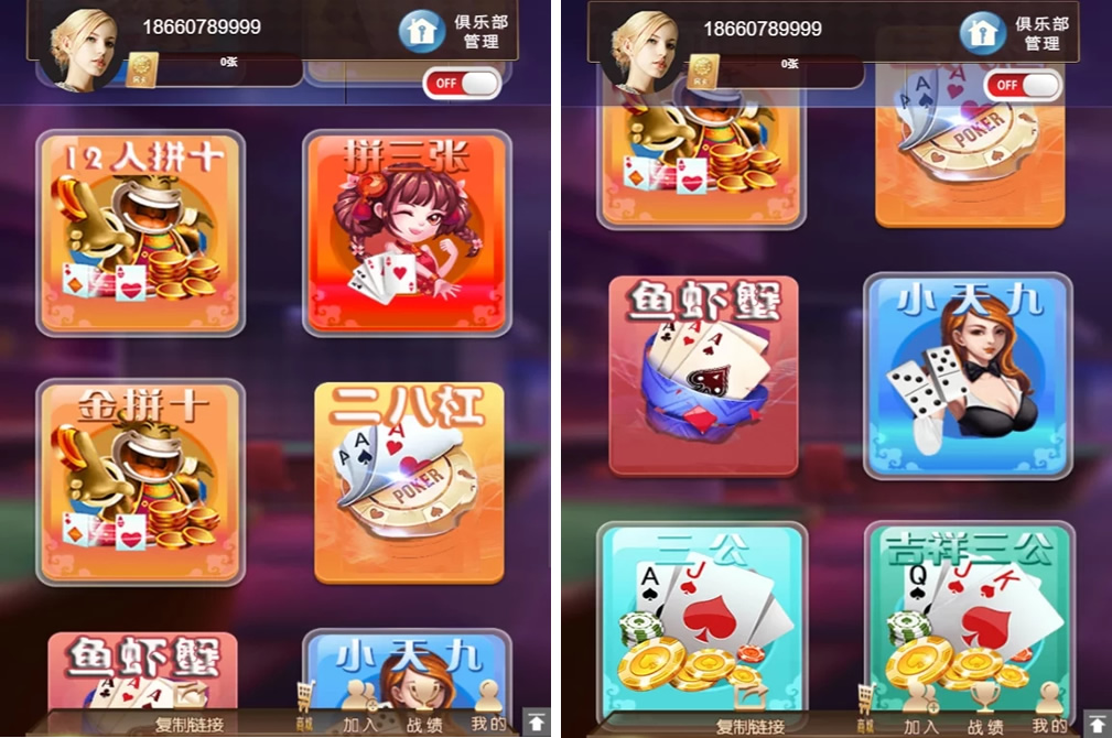 【阿勒亲测】小苏H5大联盟4.0源码 无加密无需授权 脱离微信+带机器人+可封装APP 附带视频教程-阿勒源码网