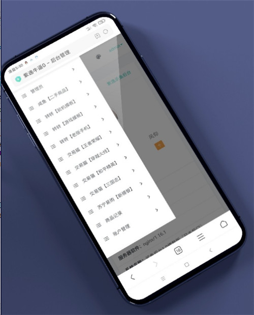 交易猫+转转+闲鱼源码多合一源码-阿勒源码网