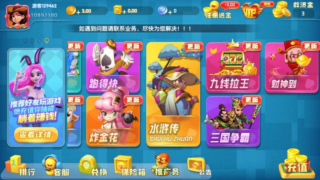 奇门猫娱乐卡通风格版 服务器直接打包-阿勒源码网