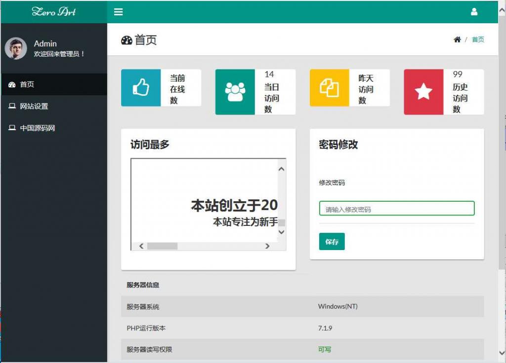 觅鹿影视在线解析源码带后台 觅鹿影视在线解析源码带后台
