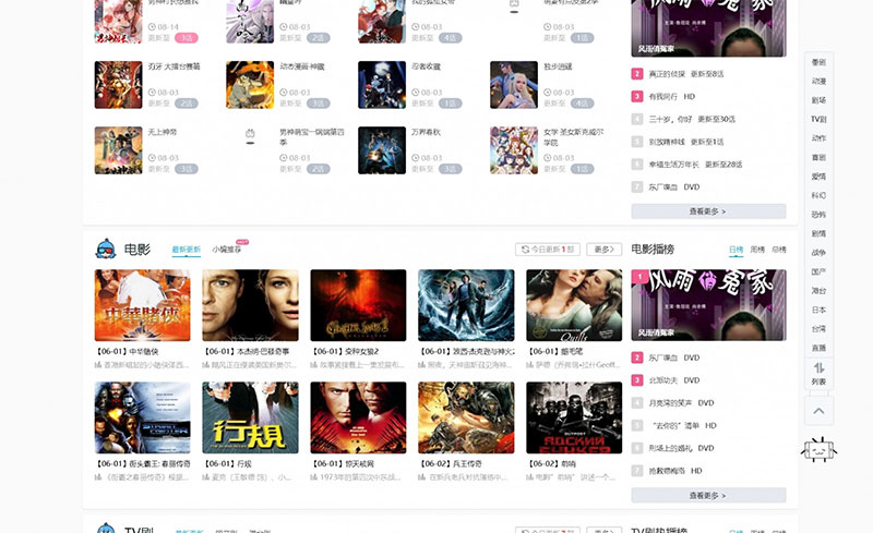 苹果cmsV10响应式大橙子和B站模板源码（带安装教程）-阿勒源码网